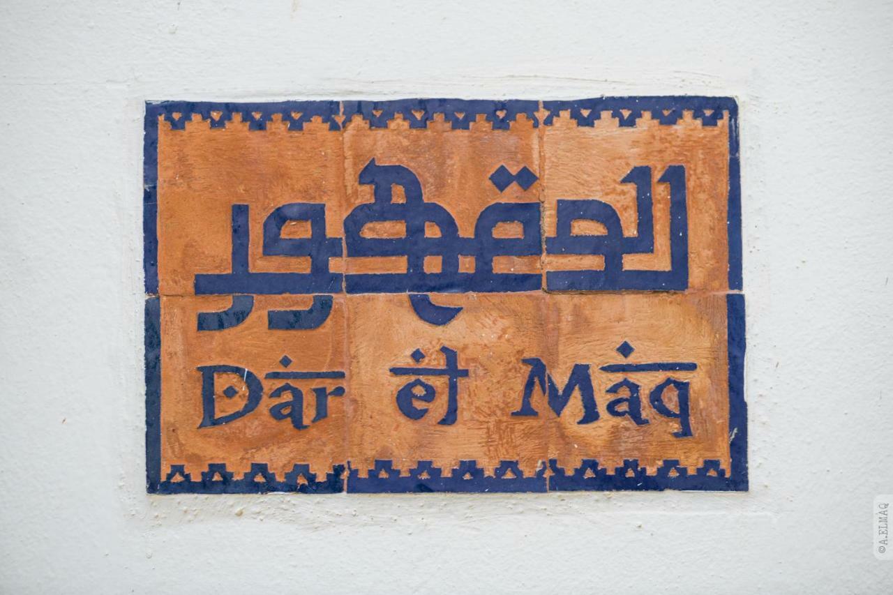 Villa Dar el Maq Asilah Exterior foto